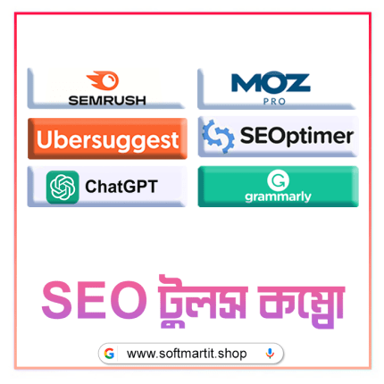 Seo Tools Combo