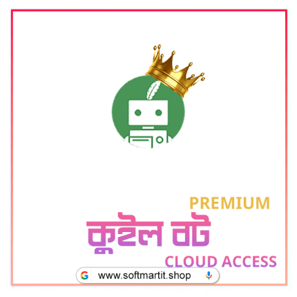 Quiltbot Premium(Cloud Access)